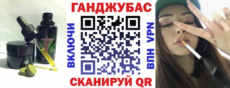 Купить где  Елизово  Cannafood конопля 