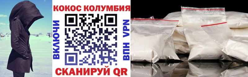 Cocaine Columbia  Купить  Елизово 