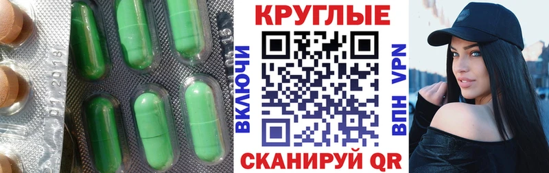 Купить  Елизово  ЭКСТАЗИ DUBAI 