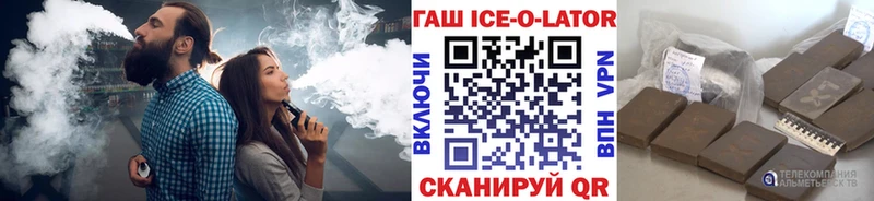 ГАШИШ гарик Елизово