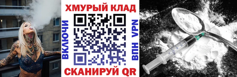 Героин афганец  Купить  Елизово 