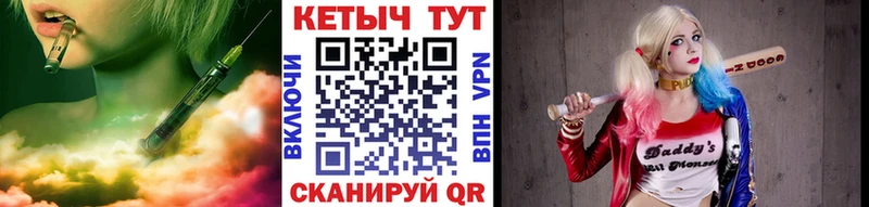 Кетамин VHQ  Купить закладки  Елизово 