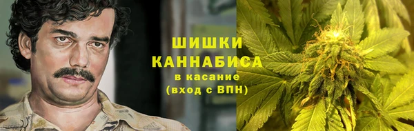 ALPHA PVP Зеленокумск