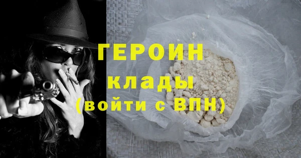 ALPHA PVP Зеленокумск