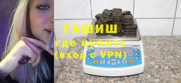 ALPHA PVP Зеленокумск