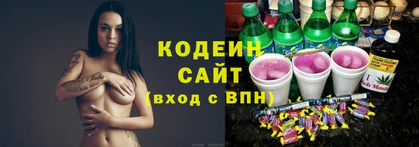 ПСИЛОЦИБИНОВЫЕ ГРИБЫ Зерноград