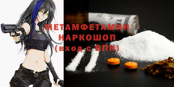 ПСИЛОЦИБИНОВЫЕ ГРИБЫ Зерноград