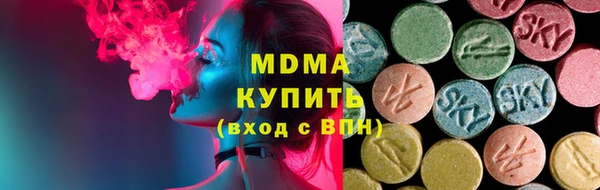 ALPHA PVP Зеленокумск