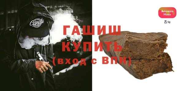 ПСИЛОЦИБИНОВЫЕ ГРИБЫ Зерноград
