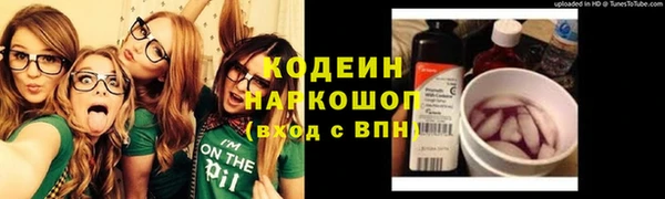 ПСИЛОЦИБИНОВЫЕ ГРИБЫ Зерноград