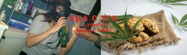 ALPHA PVP Зеленокумск