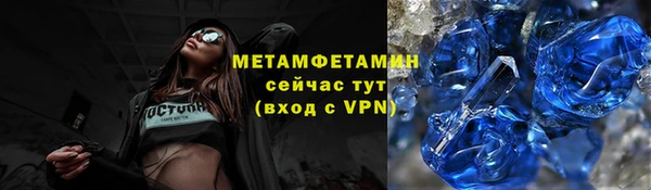 героин Зеленодольск