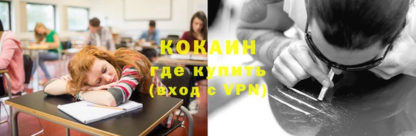 ALPHA PVP Зеленокумск