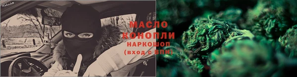 героин Зеленодольск
