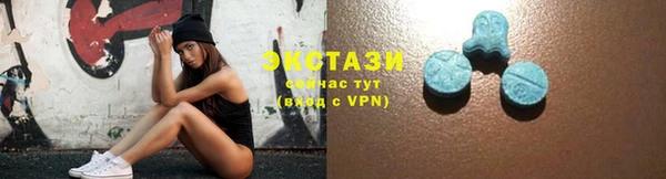 ALPHA PVP Зеленокумск