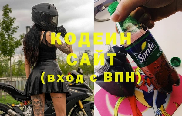 героин Зеленодольск