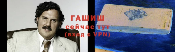 героин Зеленодольск