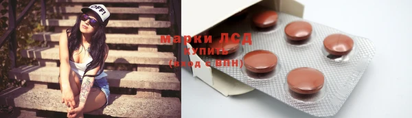 героин Зеленодольск