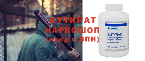 ПСИЛОЦИБИНОВЫЕ ГРИБЫ Зерноград
