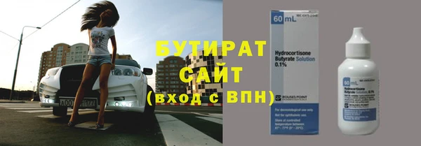 ПСИЛОЦИБИНОВЫЕ ГРИБЫ Зерноград