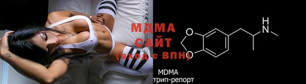 ALPHA PVP Зеленокумск