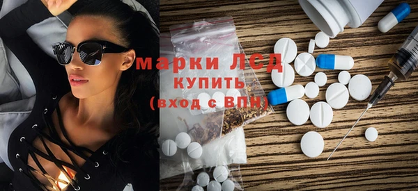 ALPHA PVP Зеленокумск