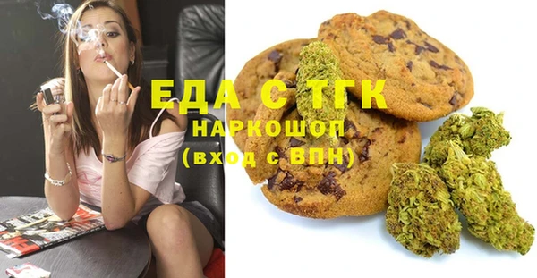 ПСИЛОЦИБИНОВЫЕ ГРИБЫ Зерноград