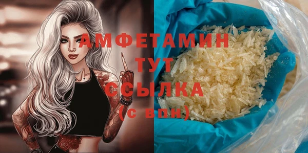 ALPHA PVP Зеленокумск