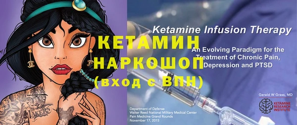 ALPHA PVP Зеленокумск