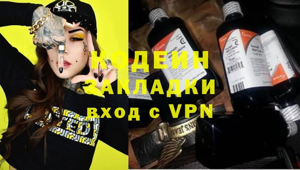ПСИЛОЦИБИНОВЫЕ ГРИБЫ Зерноград