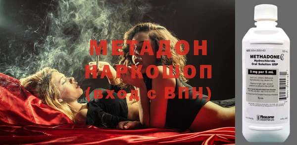 ПСИЛОЦИБИНОВЫЕ ГРИБЫ Зерноград