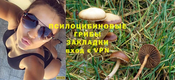 героин Зеленодольск