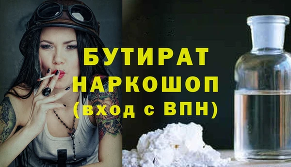 ALPHA PVP Зеленокумск
