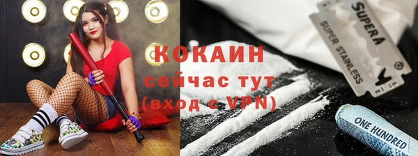 героин Зеленодольск