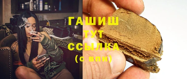 ALPHA PVP Зеленокумск