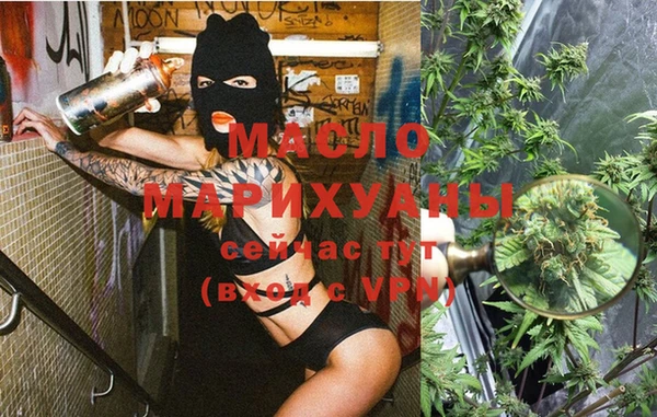 героин Зеленодольск