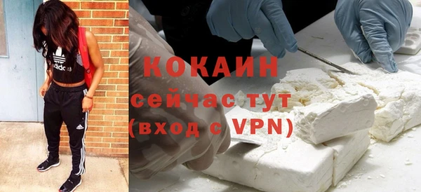 героин Зеленодольск
