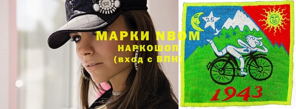 ПСИЛОЦИБИНОВЫЕ ГРИБЫ Зерноград
