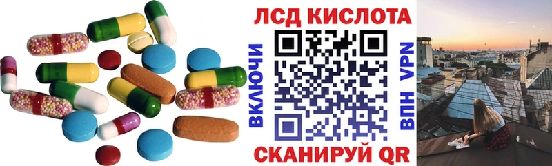 LSD-25 экстази кислота Елизово