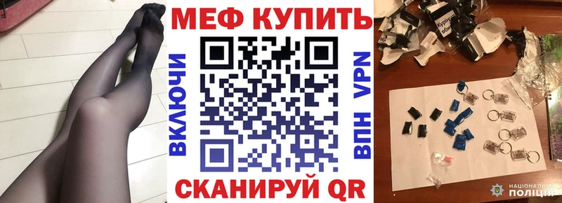 Меф мука  Купить закладки  Елизово 