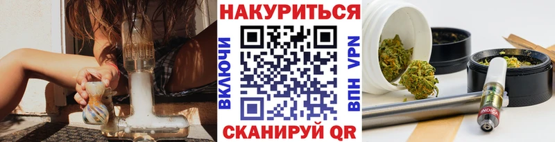 Канабис Amnesia Елизово